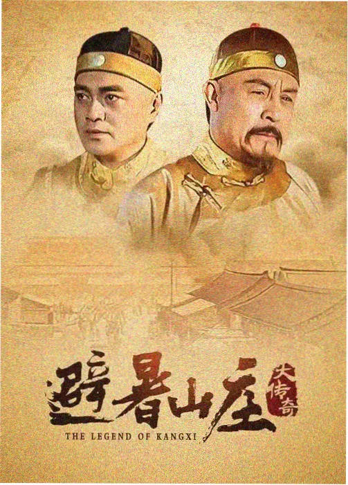 我的山与海 高清资源 第10集