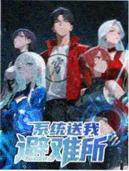 我的山与海 全集在线 第12集