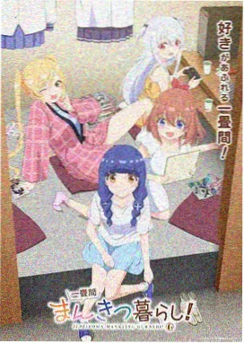 我的山与海在线播放 观看指南