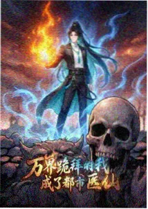 我的山与海 分集剧情 第8集